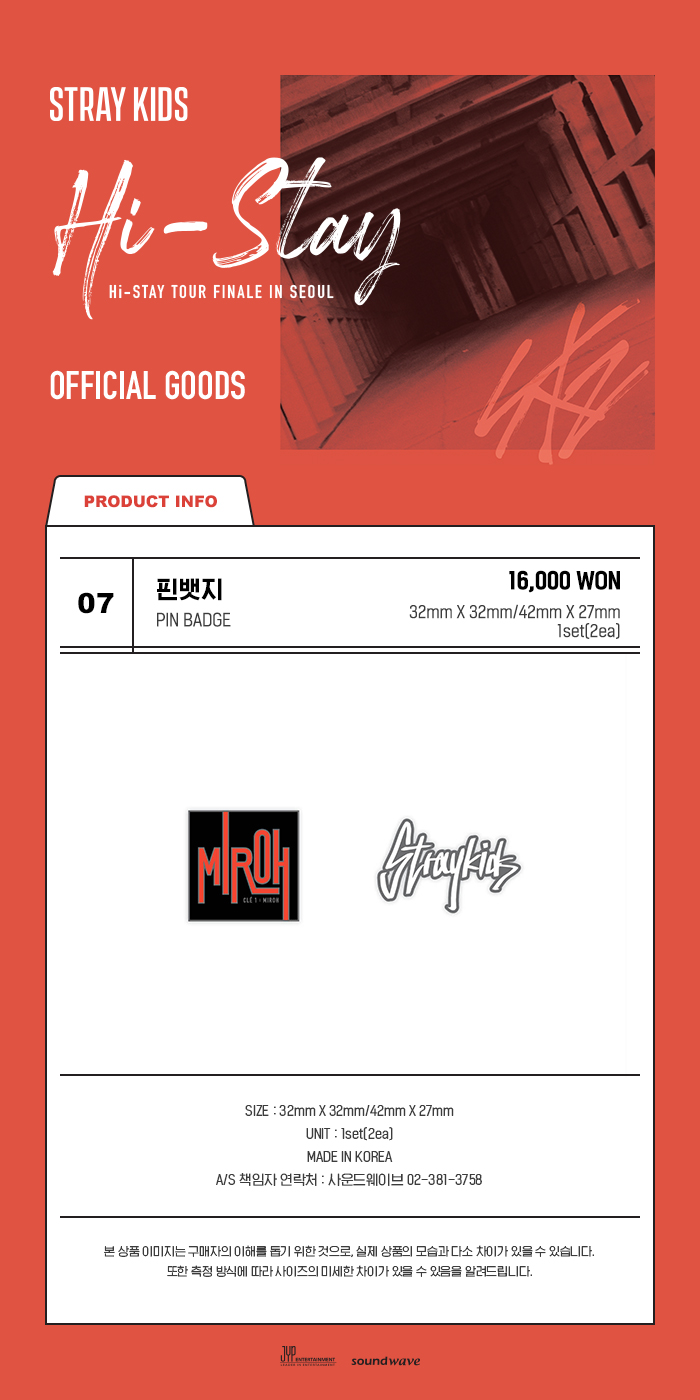 stray kids Hi-stay ヒョンジン バッチ jp.ktown4u.com : Stray Kids - ピンバッジ [Hi-STAY TOUR